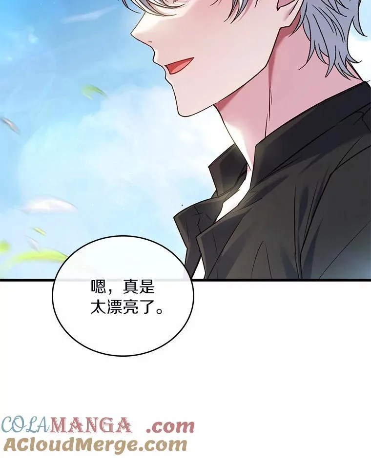 93.美满的结局 第33页