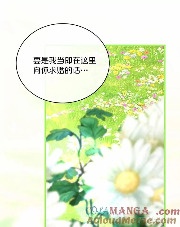93.美满的结局 第49页