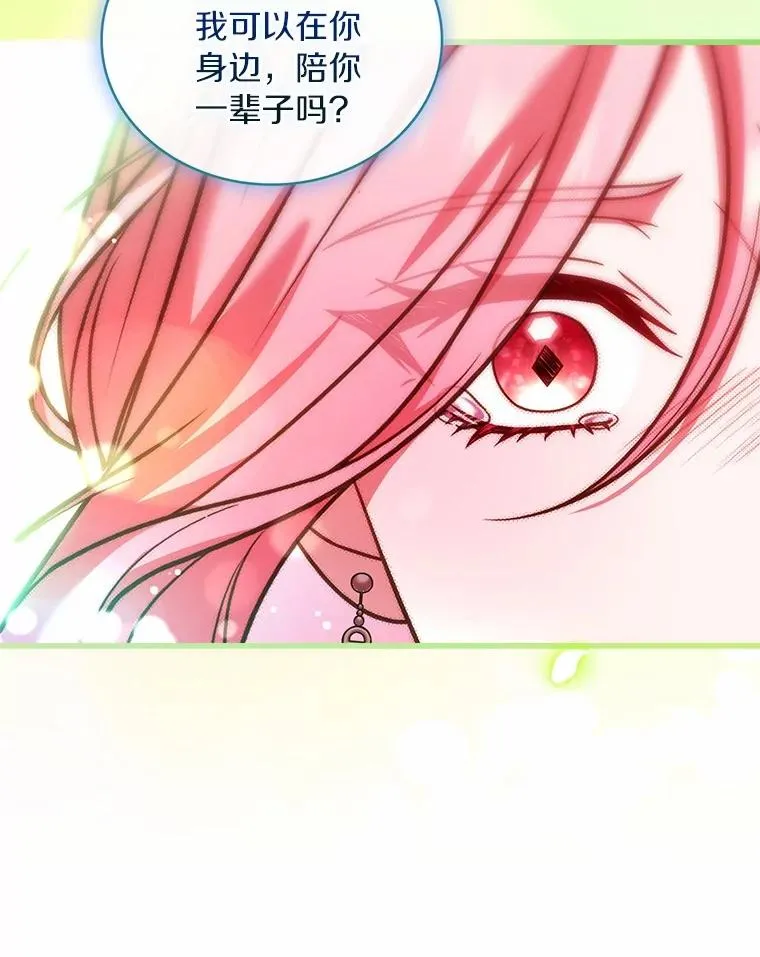93.美满的结局 第56页