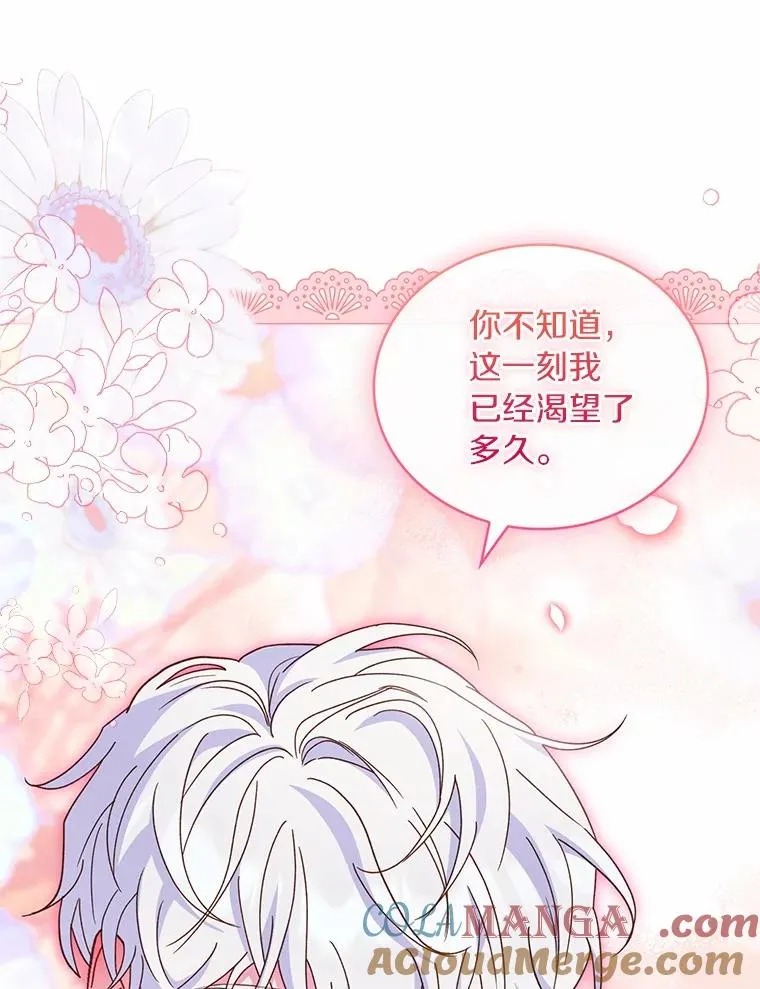 93.美满的结局 第65页