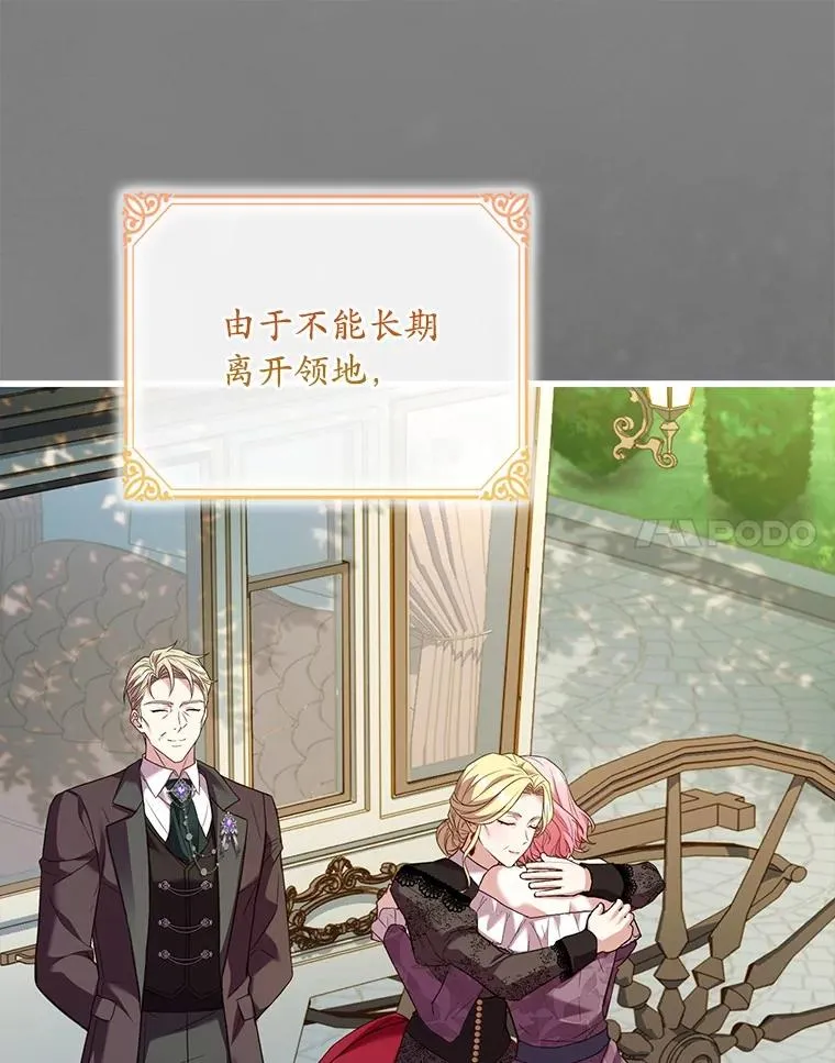 93.美满的结局 第82页