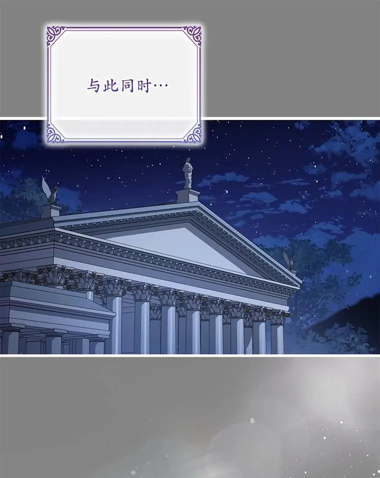 93.美满的结局 第88页