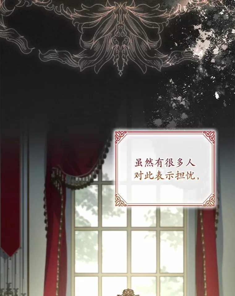 93.美满的结局 第95页