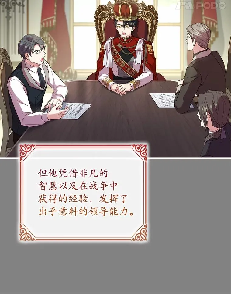 93.美满的结局 第96页