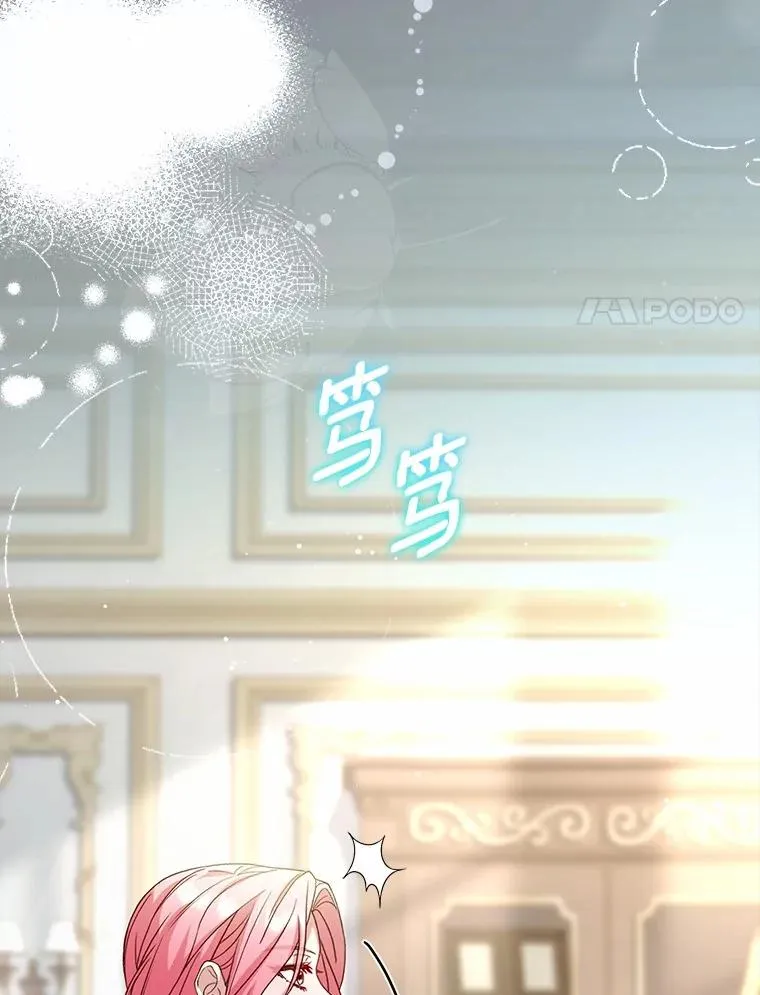 93.美满的结局 第99页