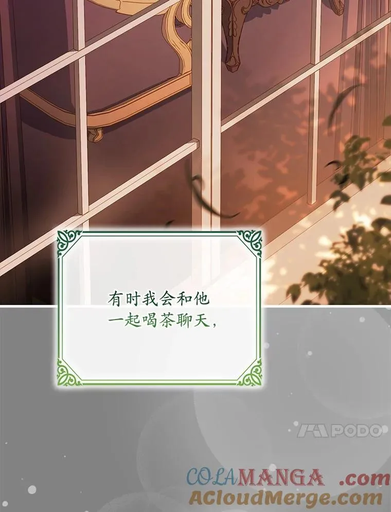 93.美满的结局 第105页