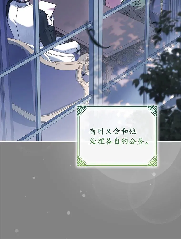 93.美满的结局 第107页