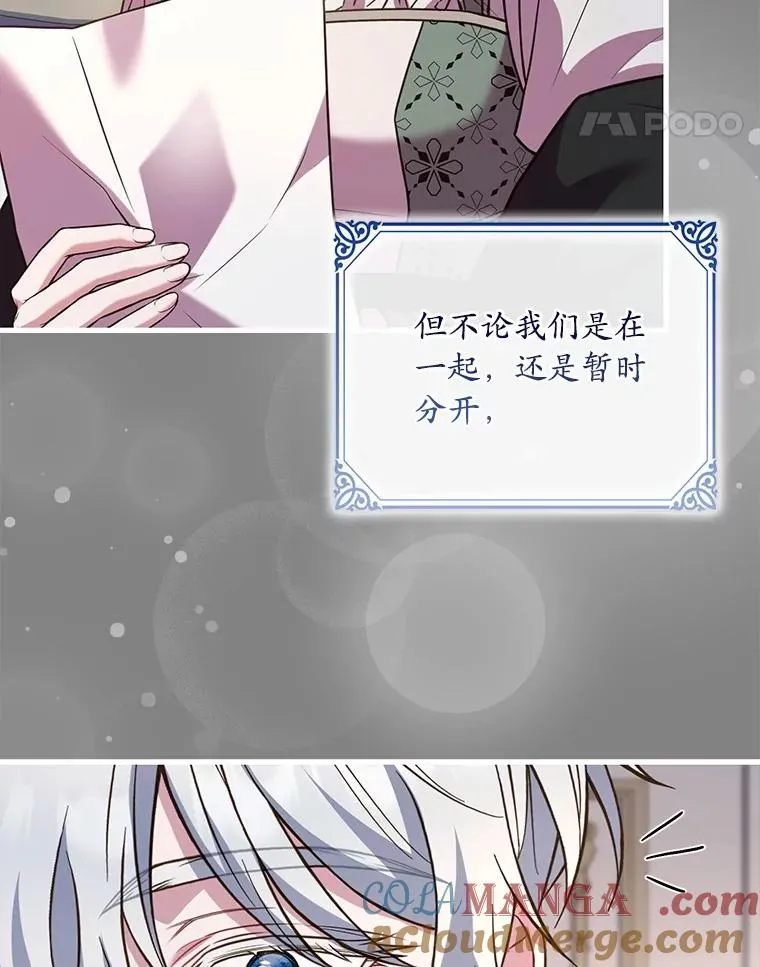 93.美满的结局 第109页