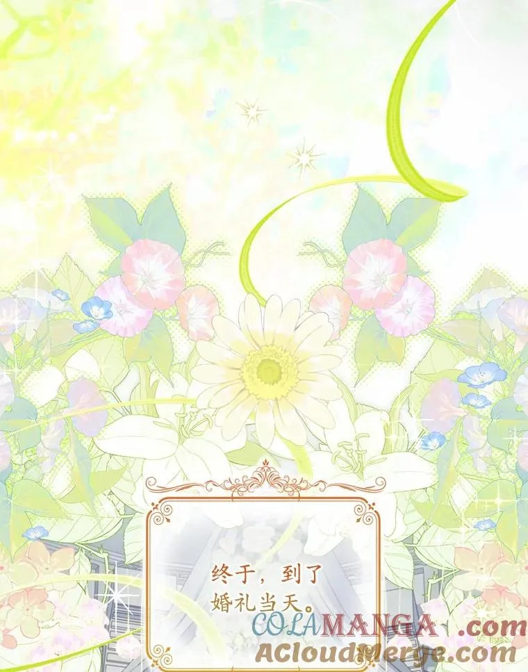 93.美满的结局 第113页