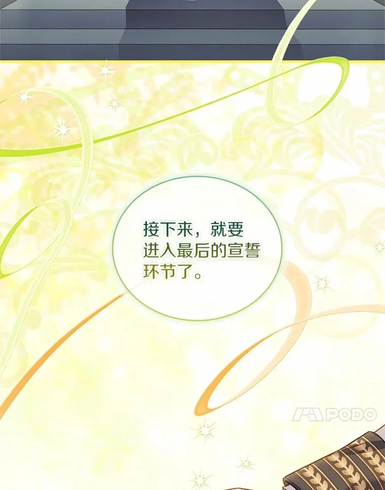 93.美满的结局 第115页
