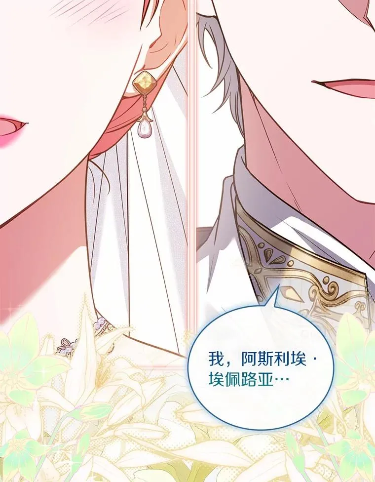 93.美满的结局 第118页