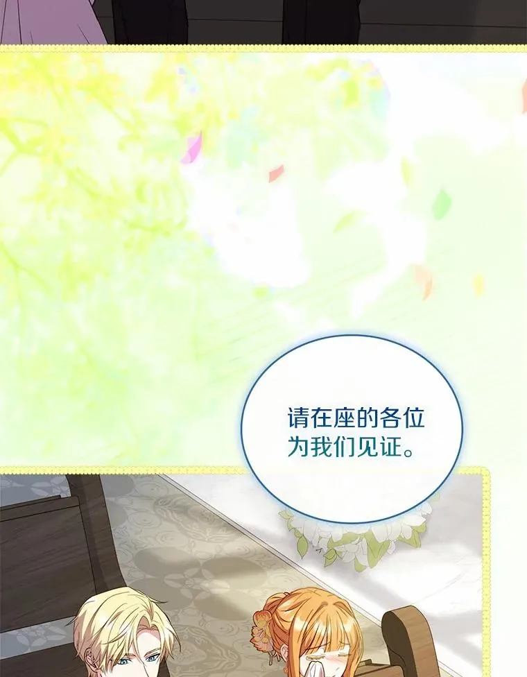 93.美满的结局 第123页