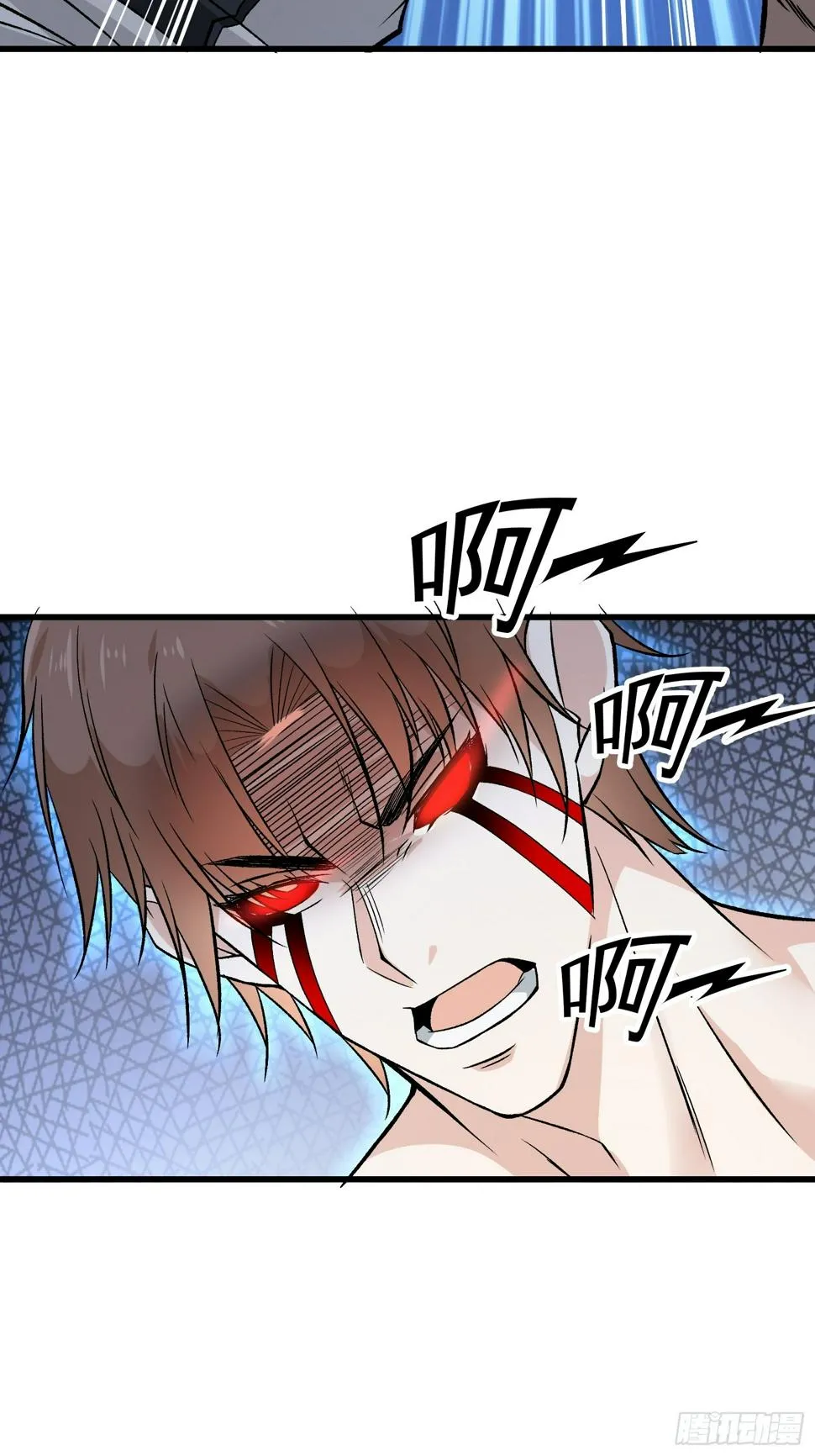第101话 不是白虎 第25页