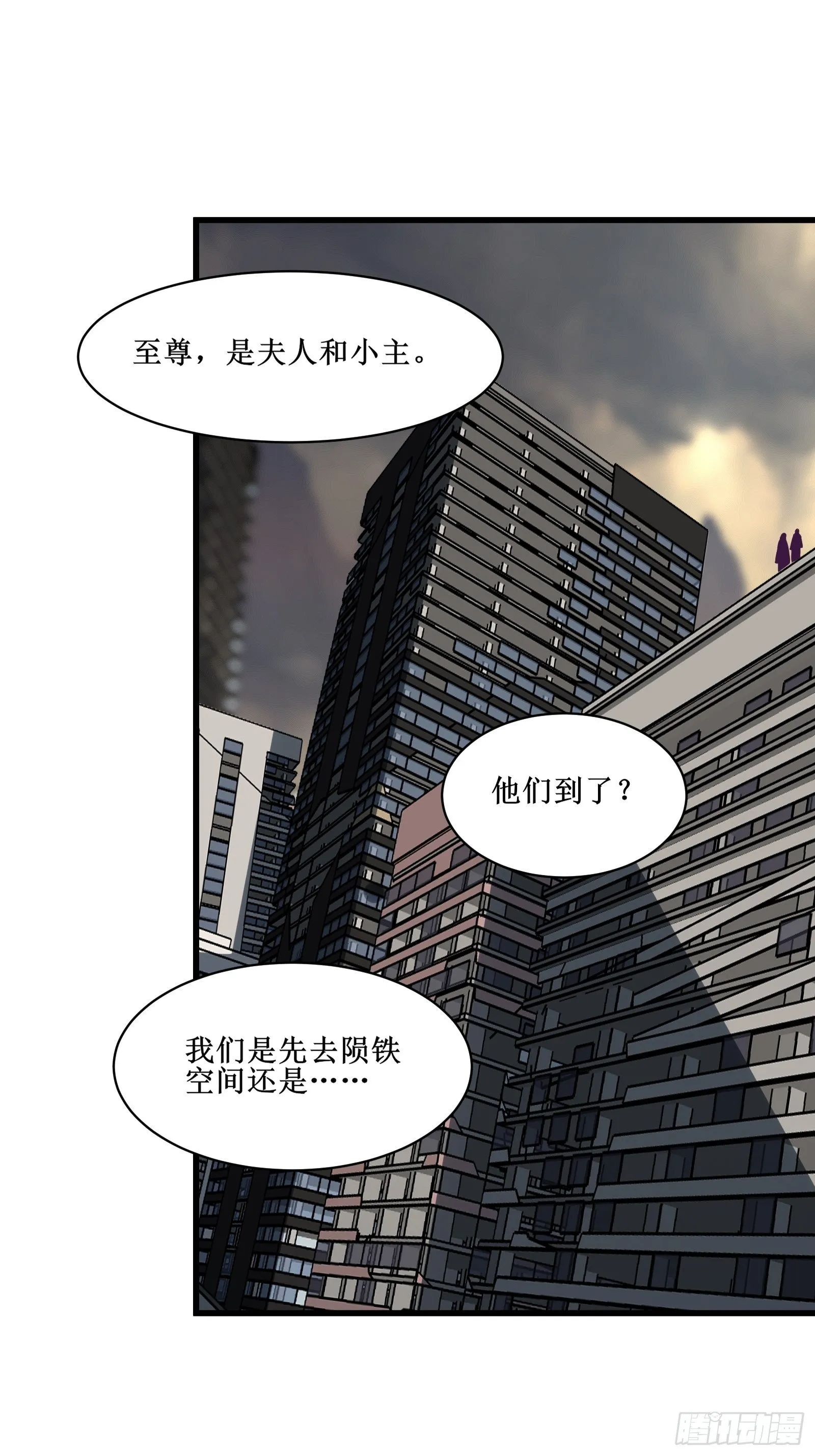 第90话为了期望和幸福（活动） 第3页