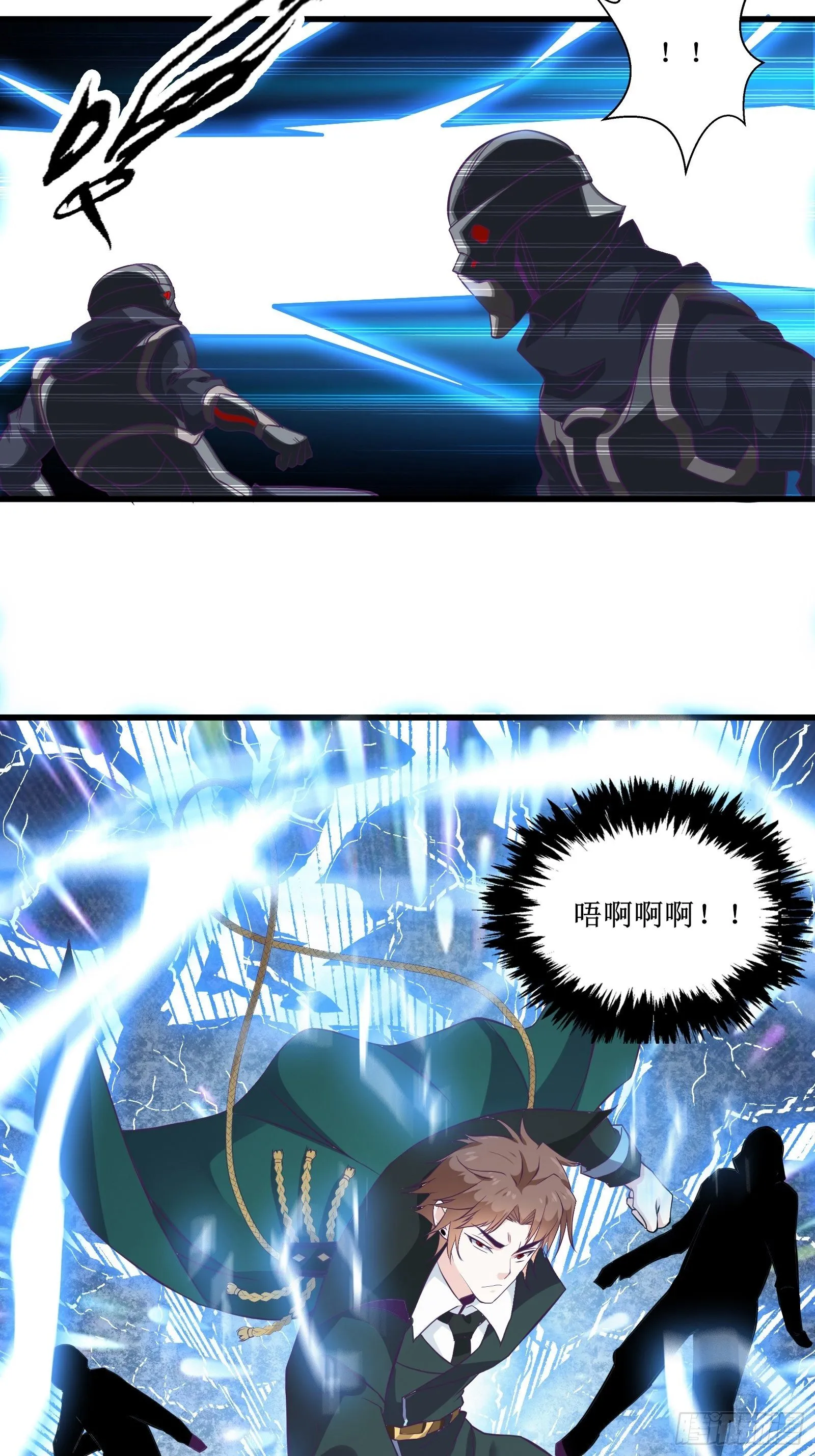 第87话 真正的传承 第12页