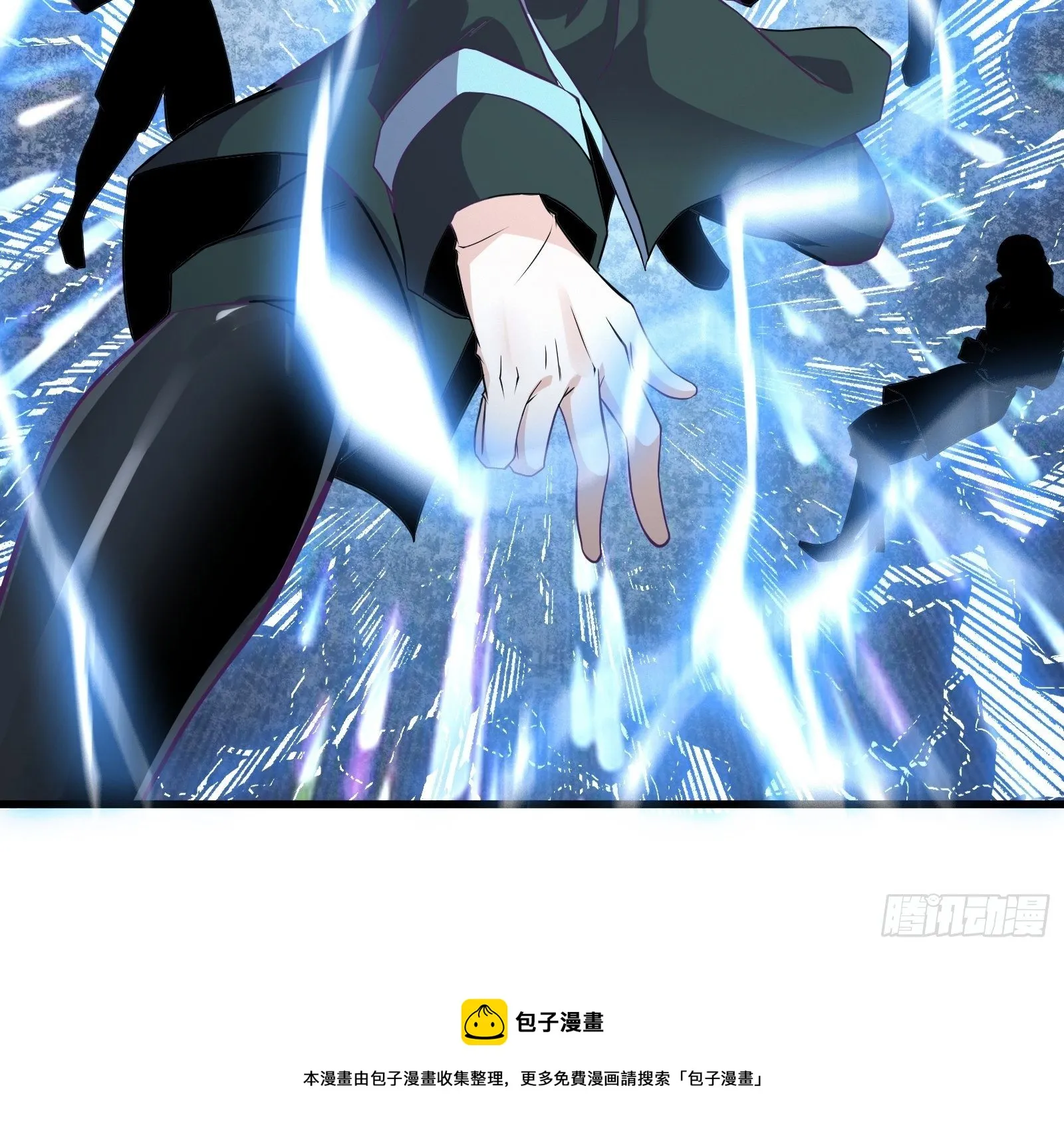第87话 真正的传承 第13页