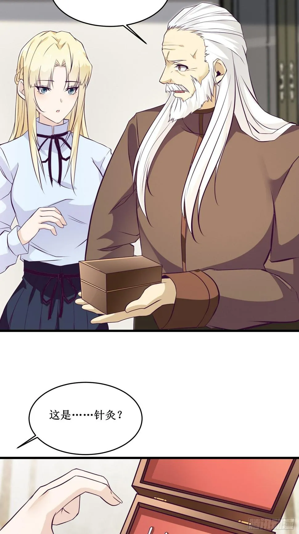 第87话 真正的传承 第24页