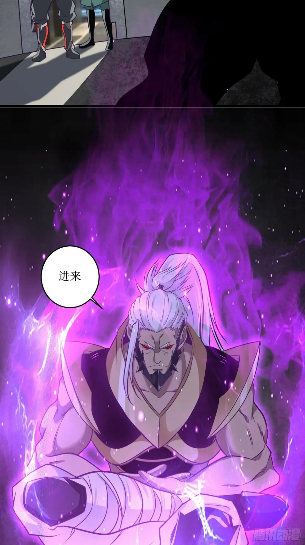 第86话 一条绳上的蚂蚱 第24页