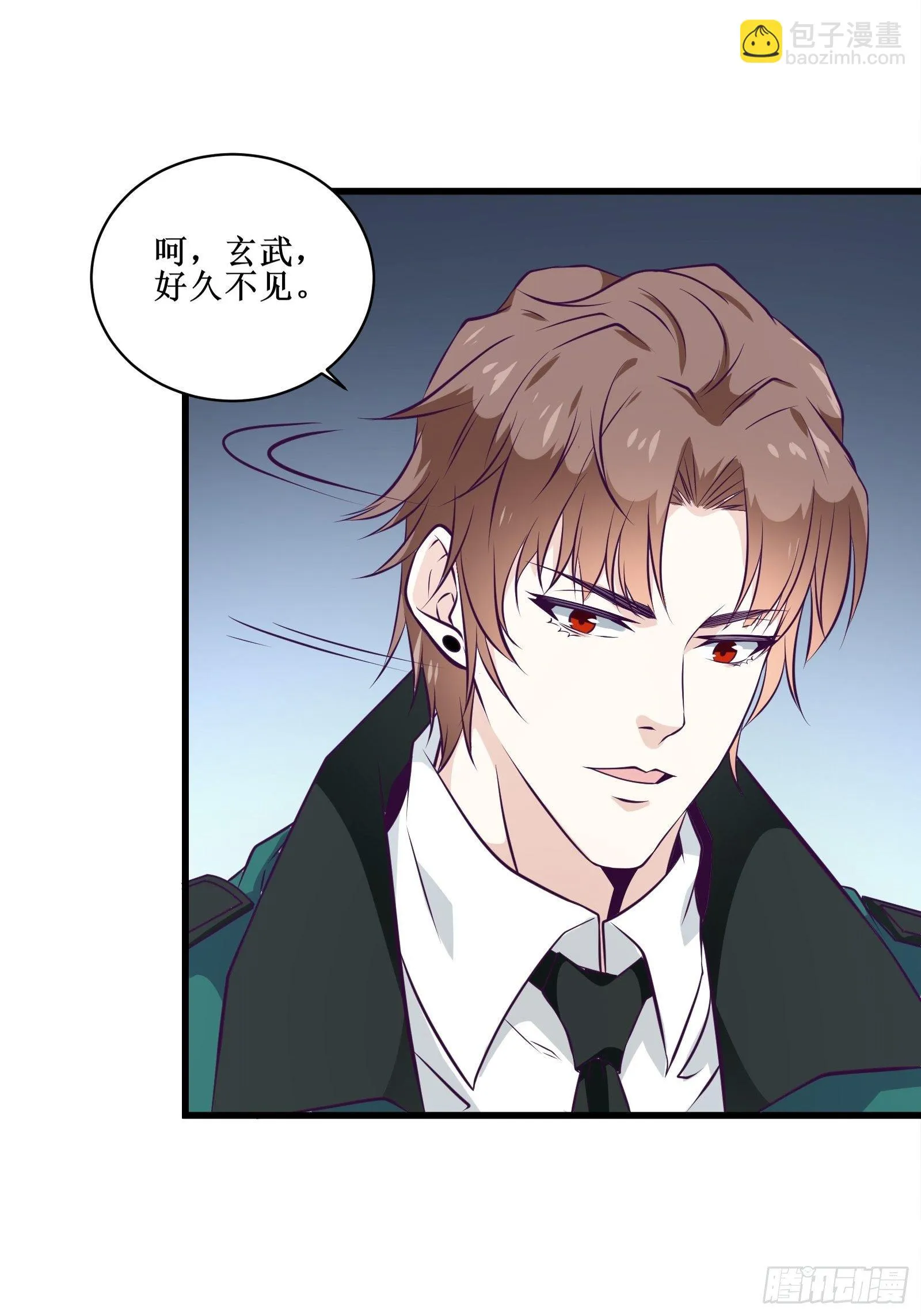 第84话 拯救赤漓 第12页
