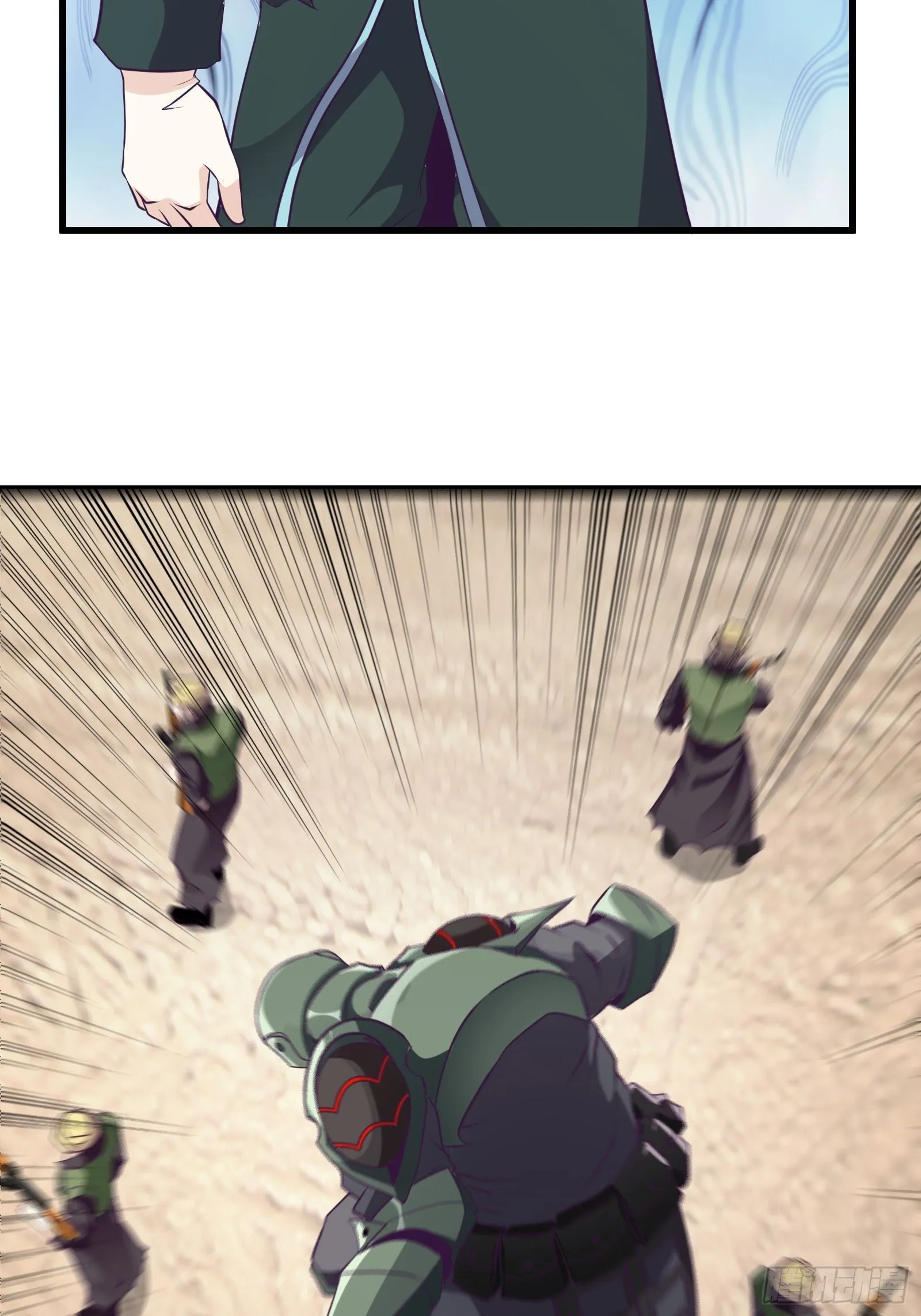 第84话 拯救赤漓 第24页