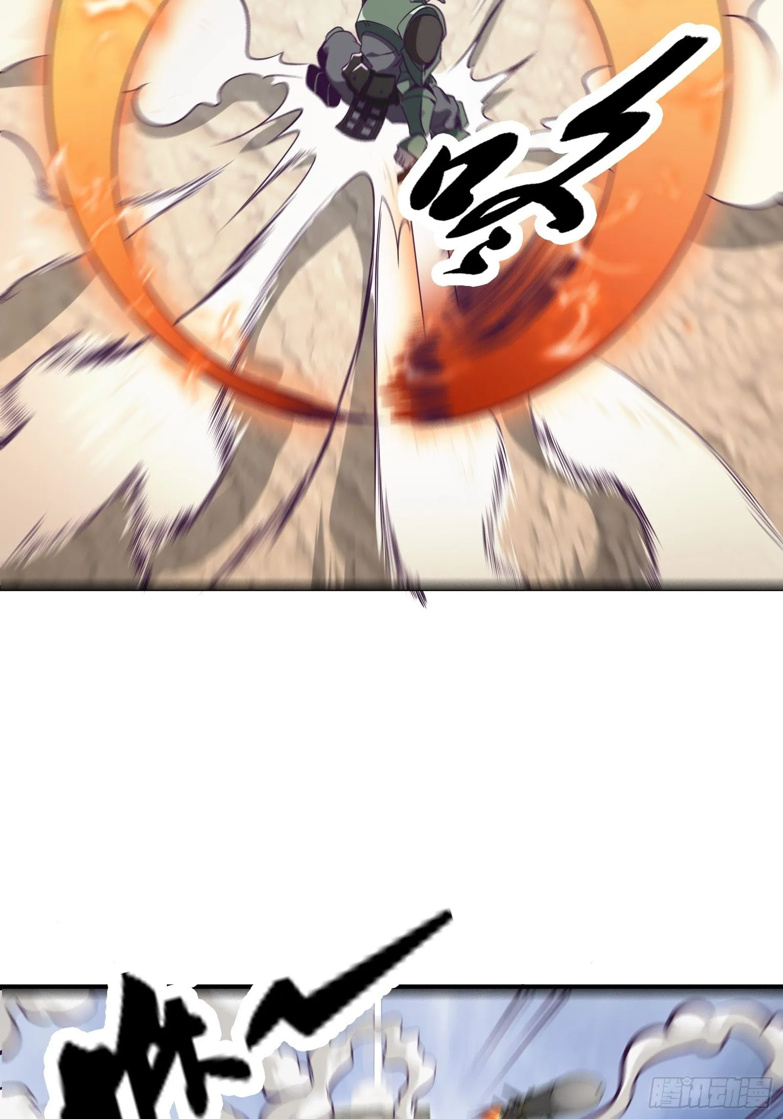 第84话 拯救赤漓 第26页
