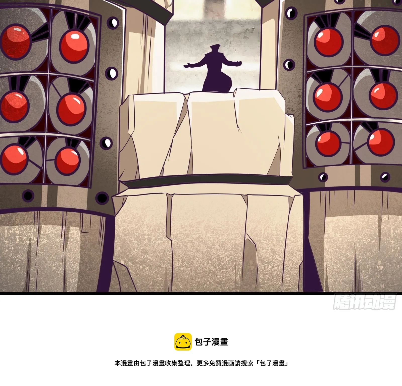 第84话 拯救赤漓 第33页