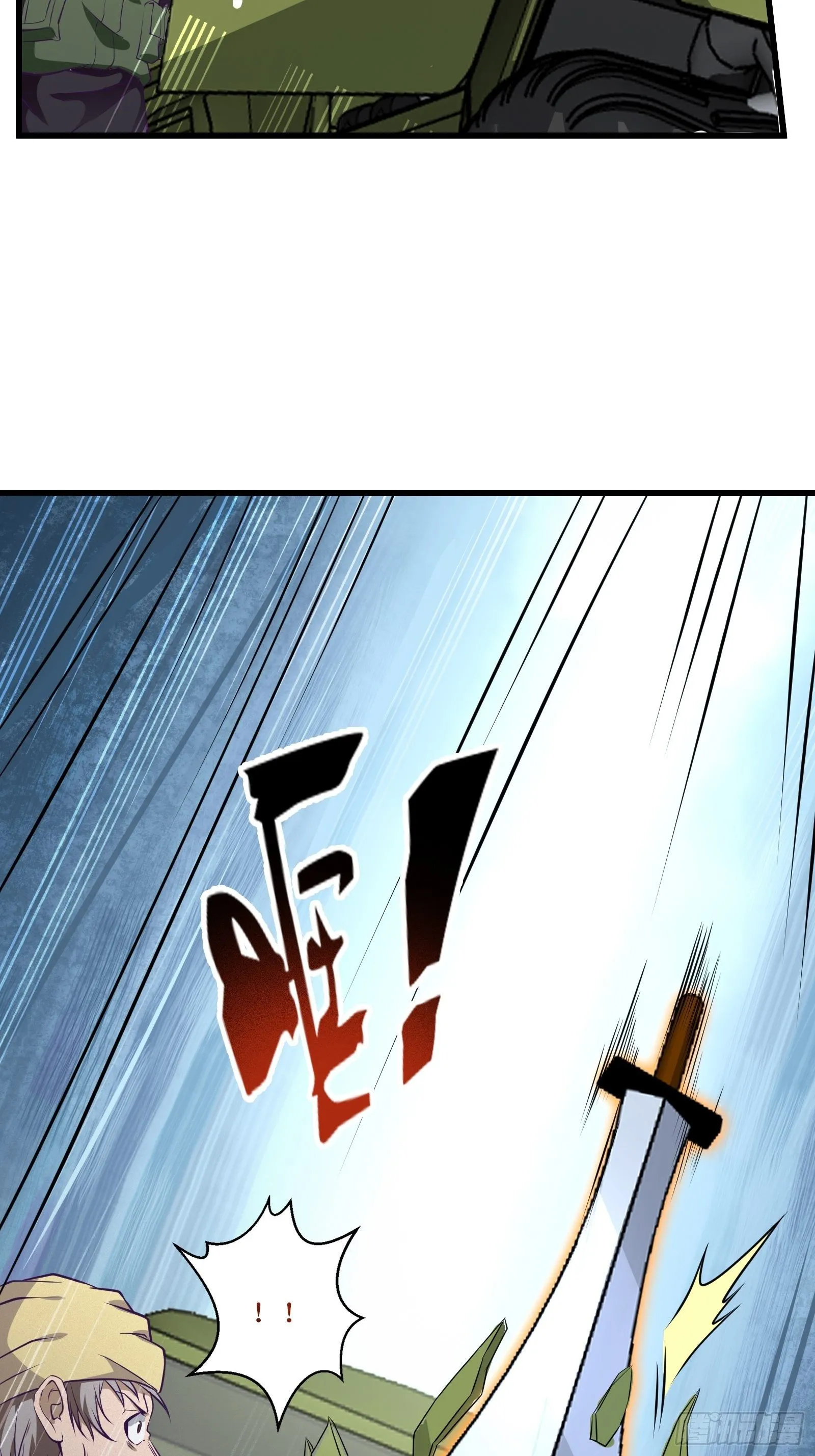 第83话 路越走越远了…… 第6页
