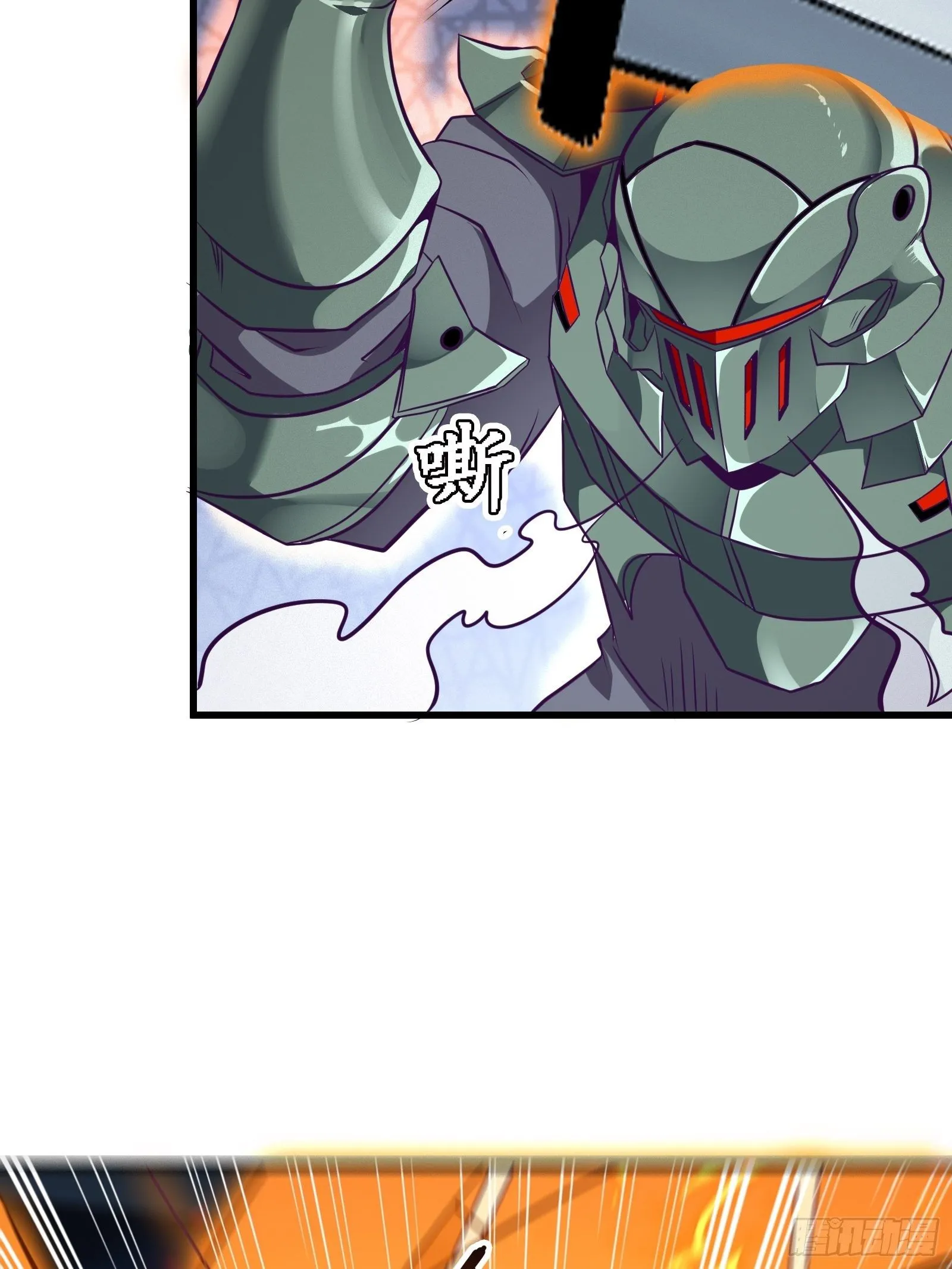 第83话 路越走越远了…… 第15页