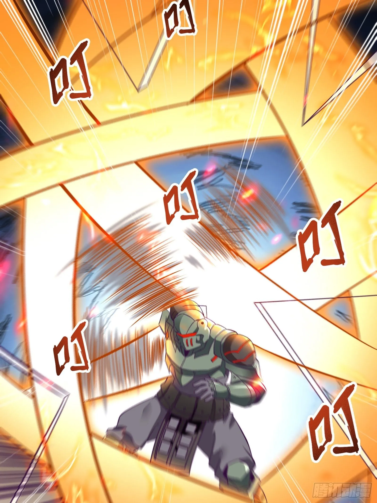 第83话 路越走越远了…… 第16页