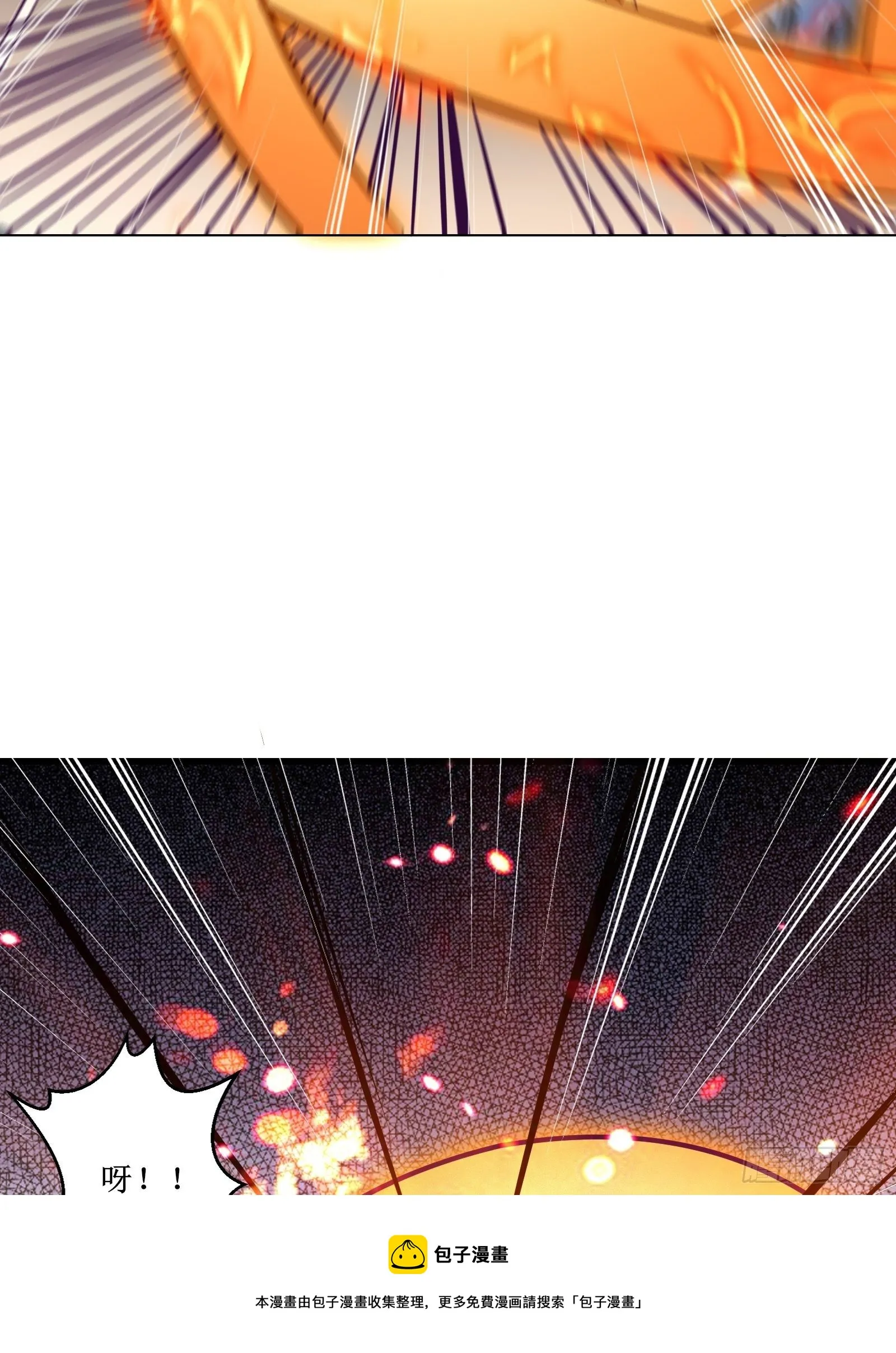 第83话 路越走越远了…… 第17页