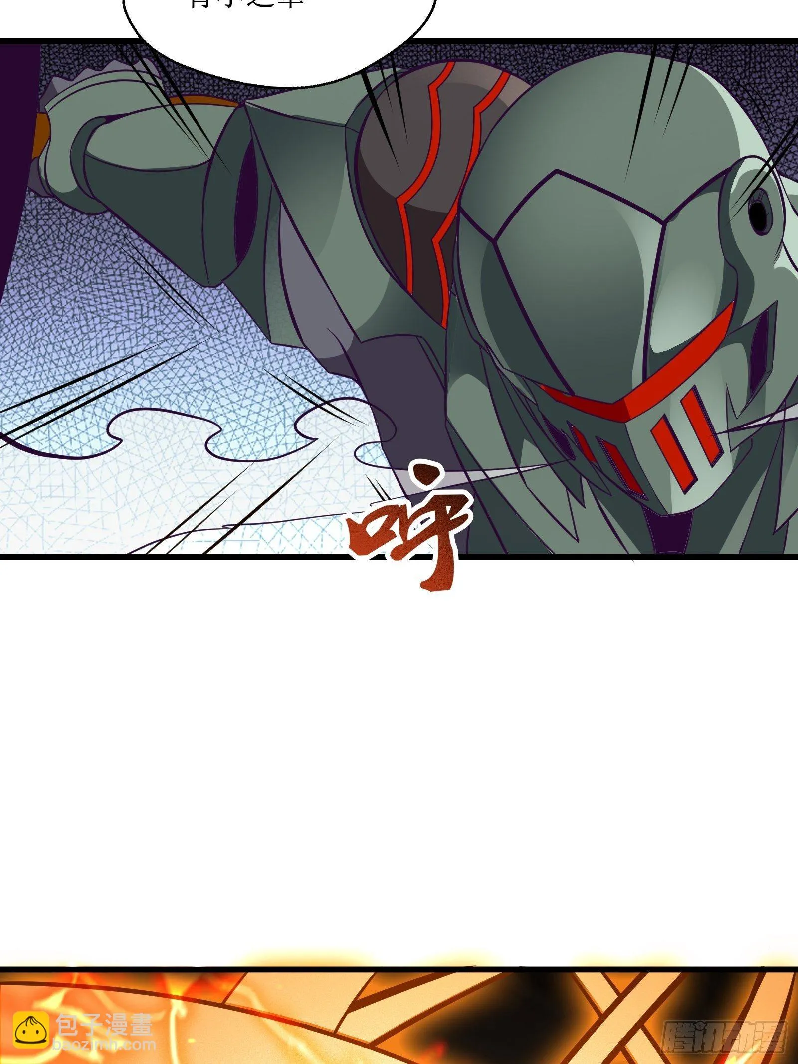 第83话 路越走越远了…… 第19页