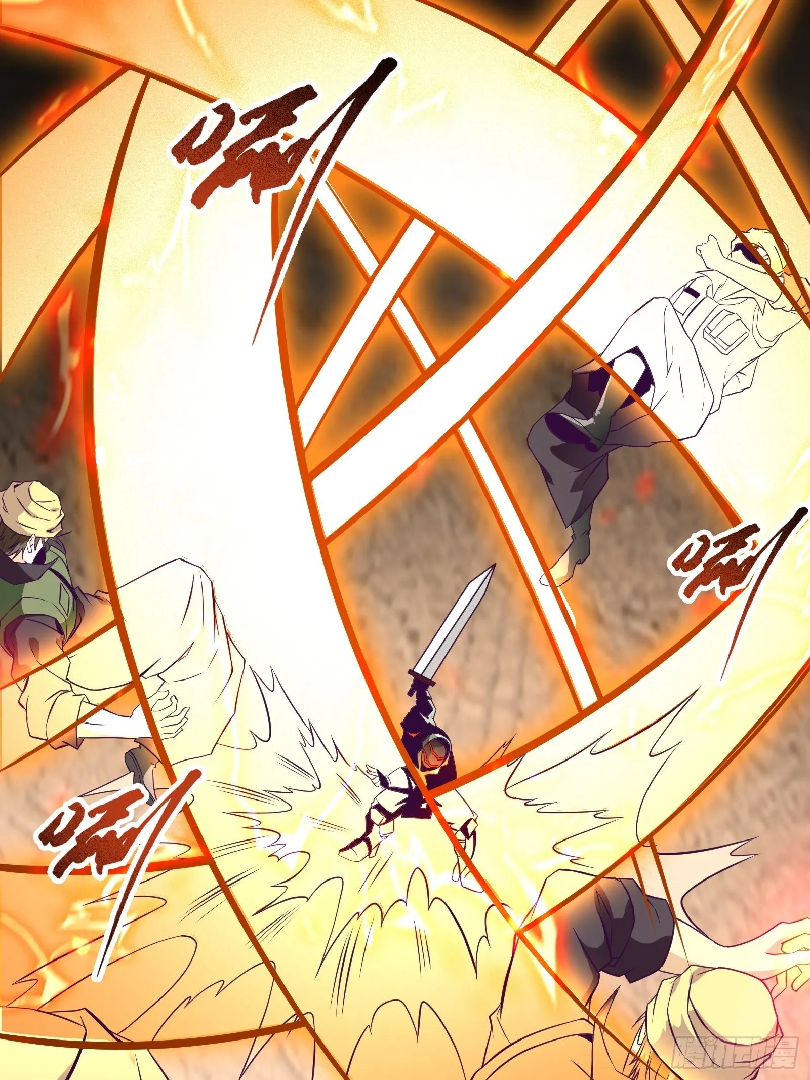 第83话 路越走越远了…… 第20页