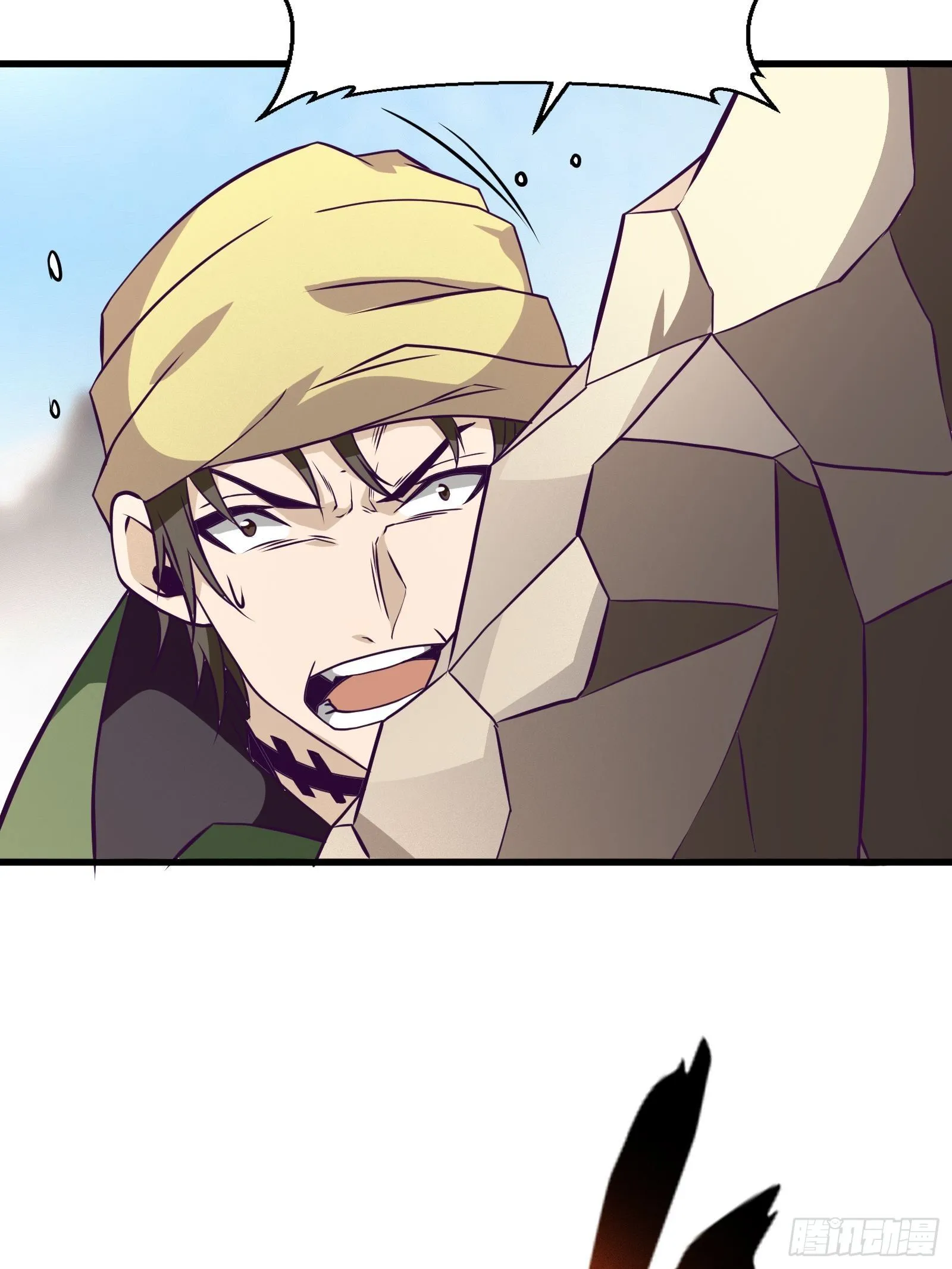 第83话 路越走越远了…… 第23页