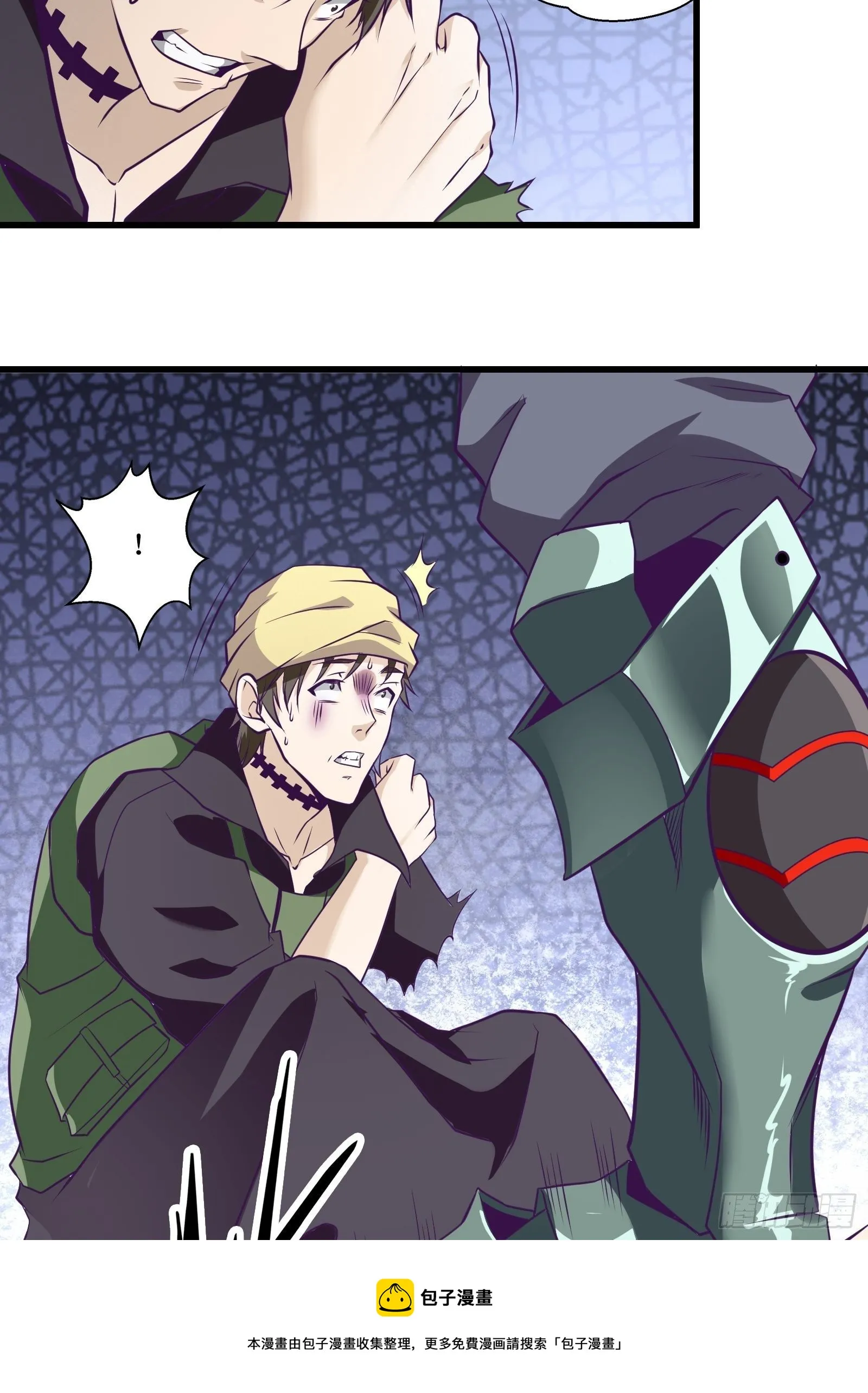 第83话 路越走越远了…… 第29页