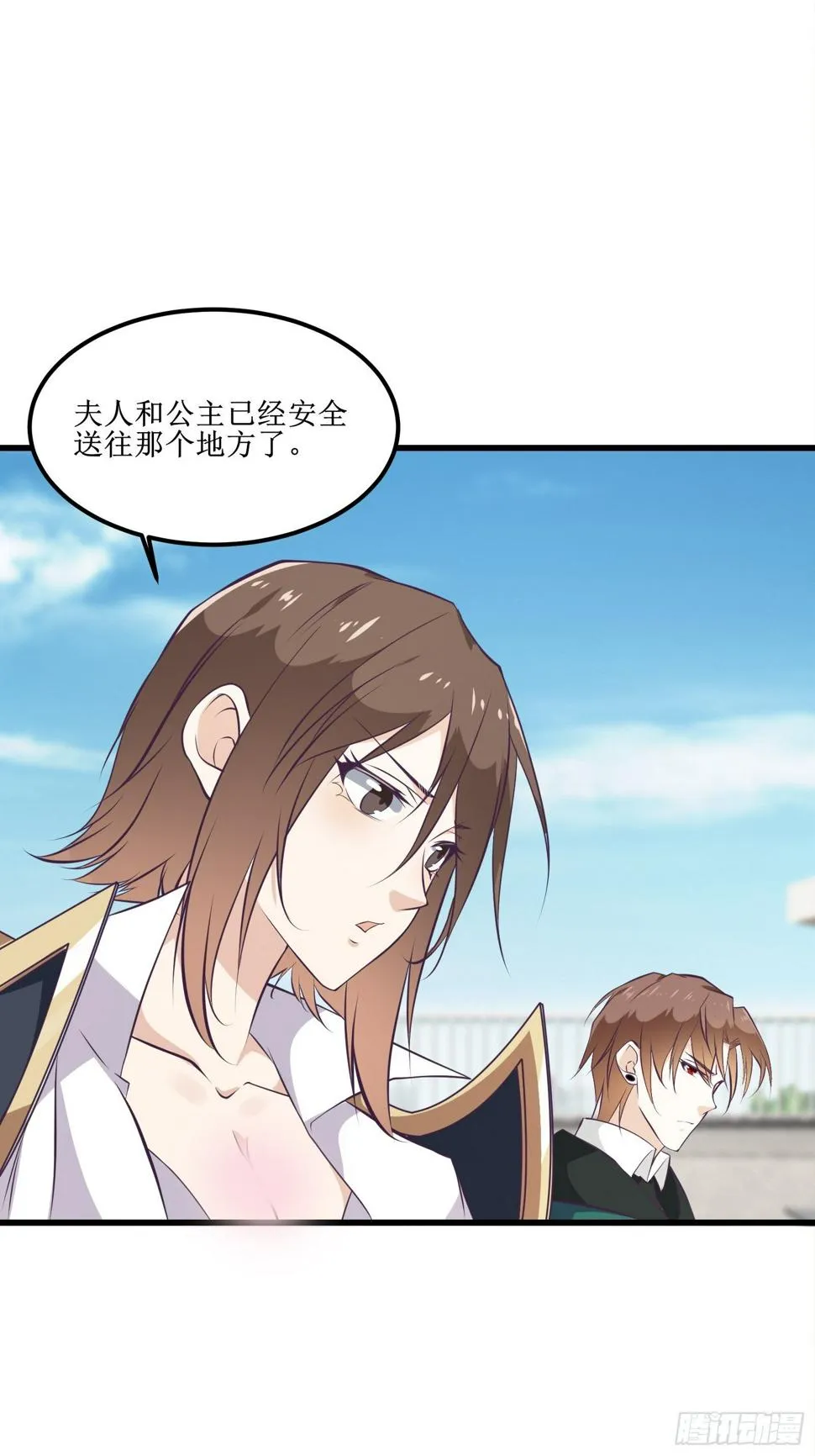 第82话 我让你老实点 第27页