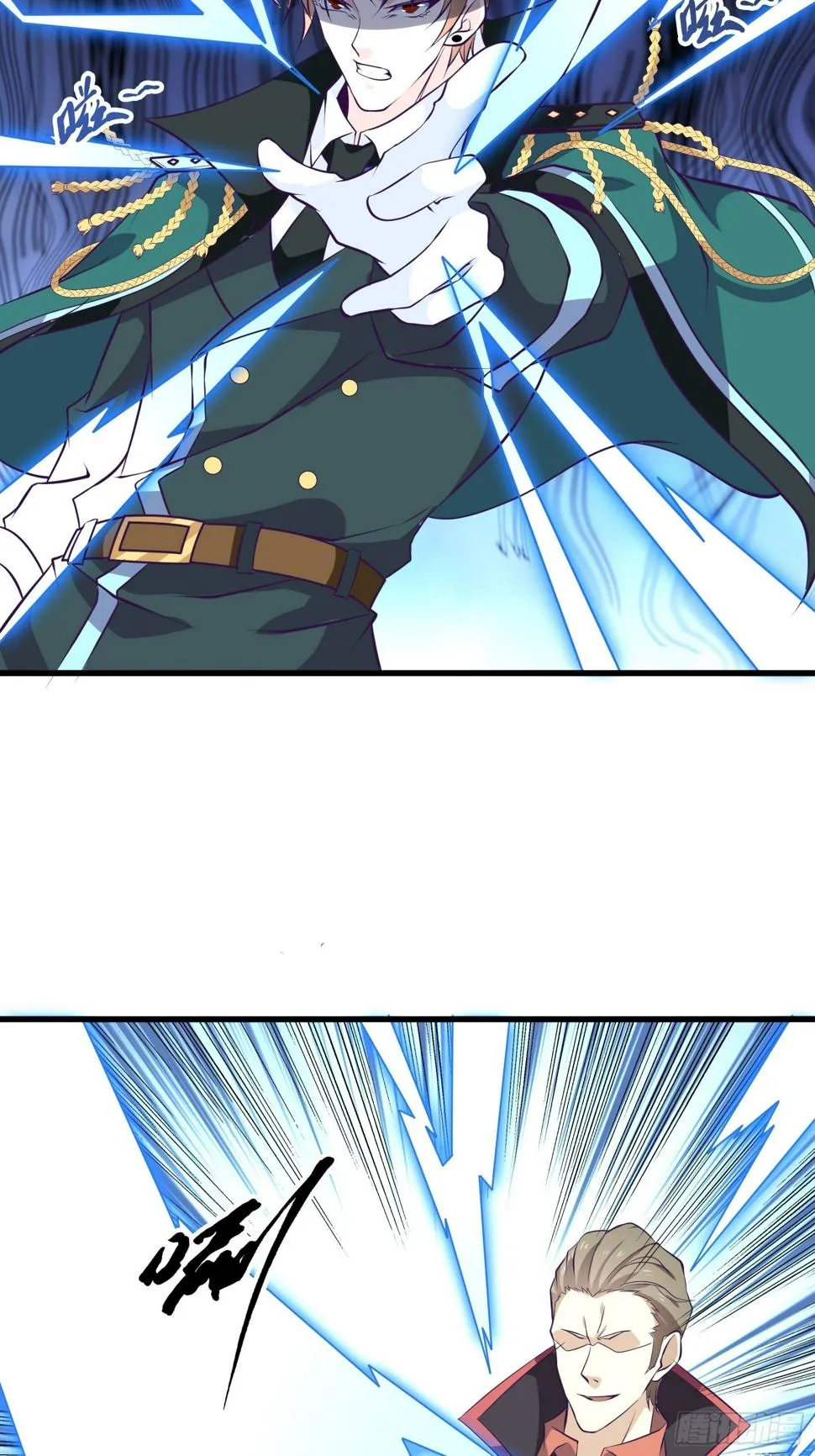 第81话 一起战斗 第24页