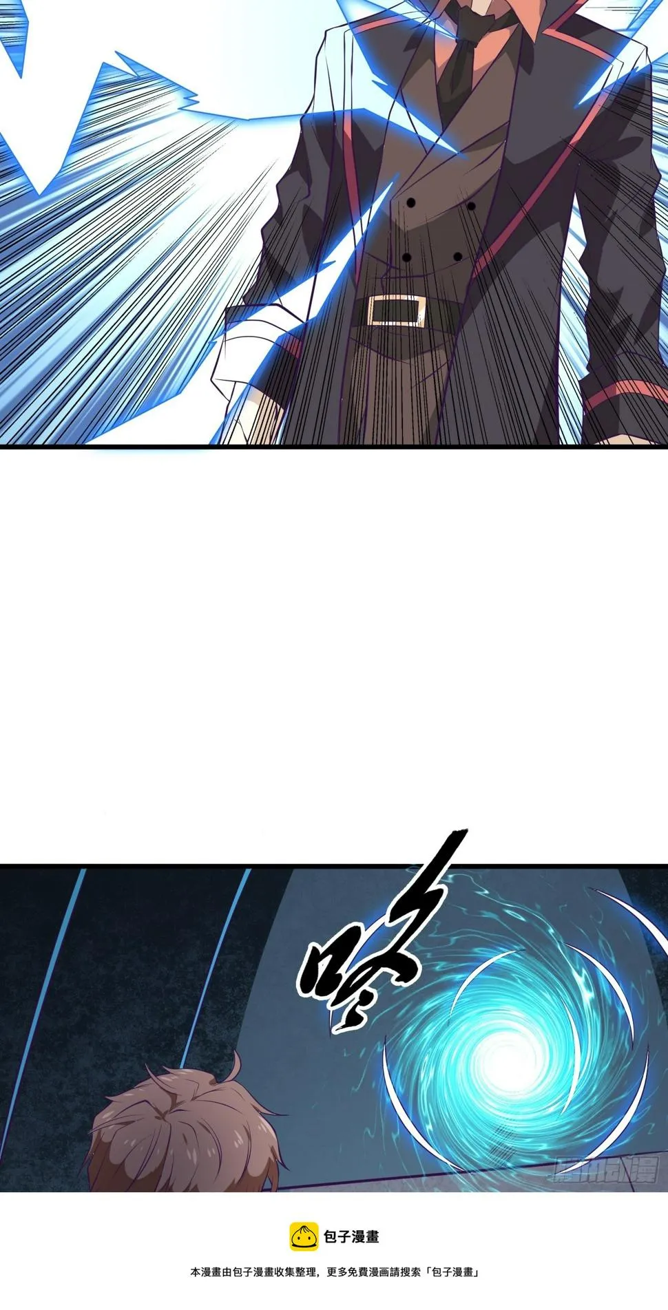 第81话 一起战斗 第25页