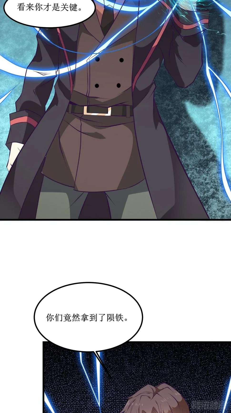 第81话 一起战斗 第27页