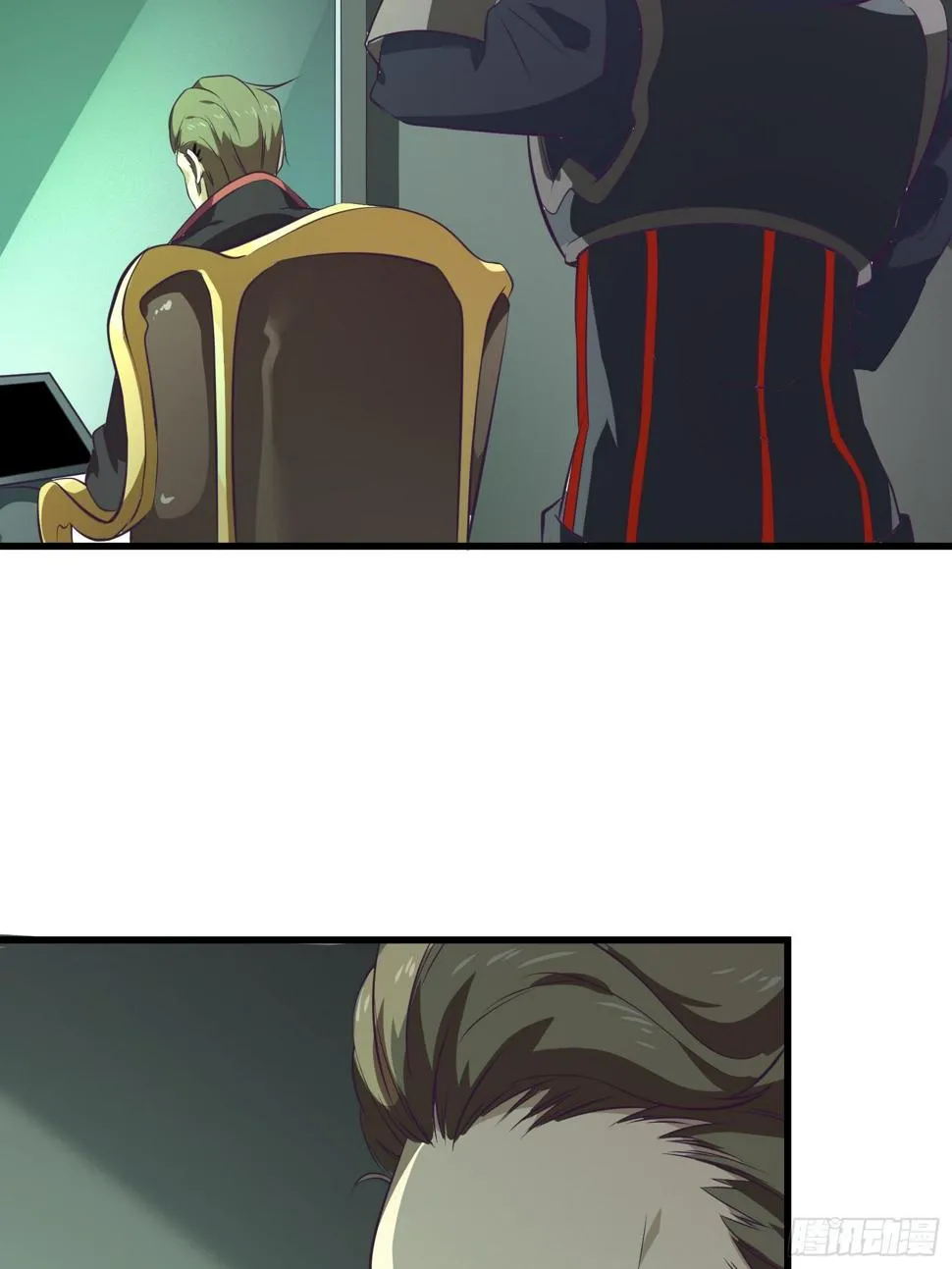第80话 能力消弱？ 第23页