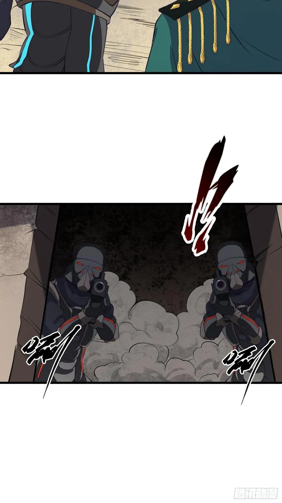 第80话 能力消弱？ 第38页
