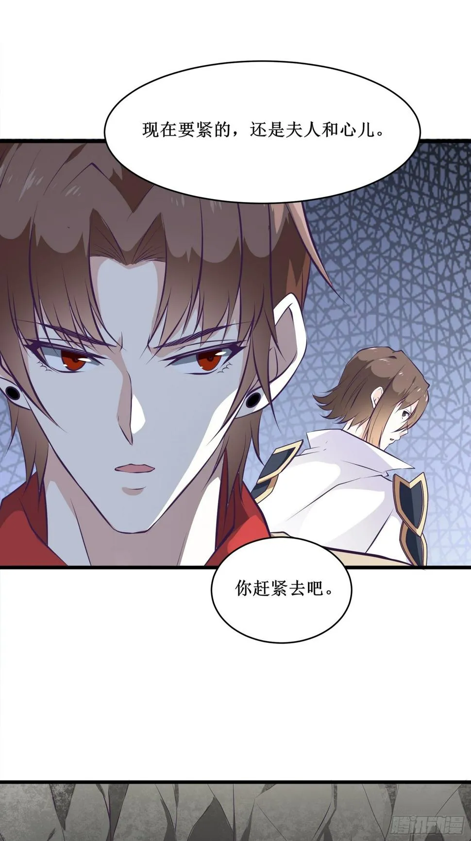 第79话 亲临皇城 第10页