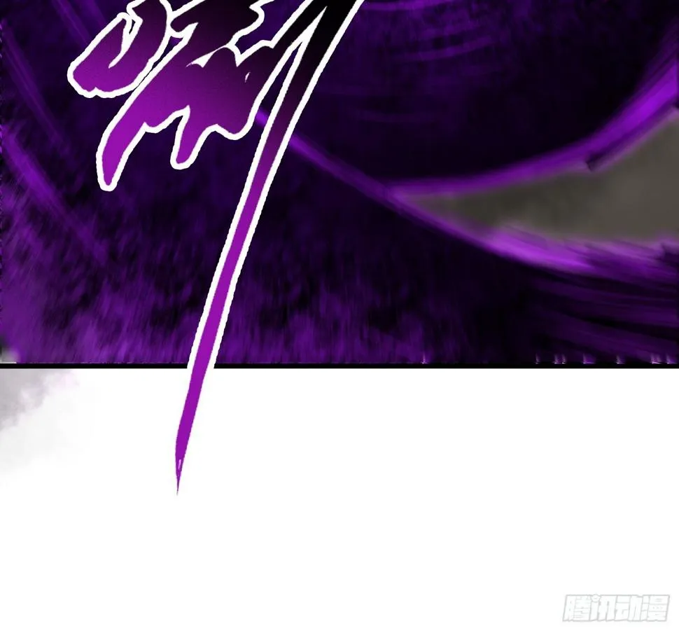 第77话 我的使命 第12页