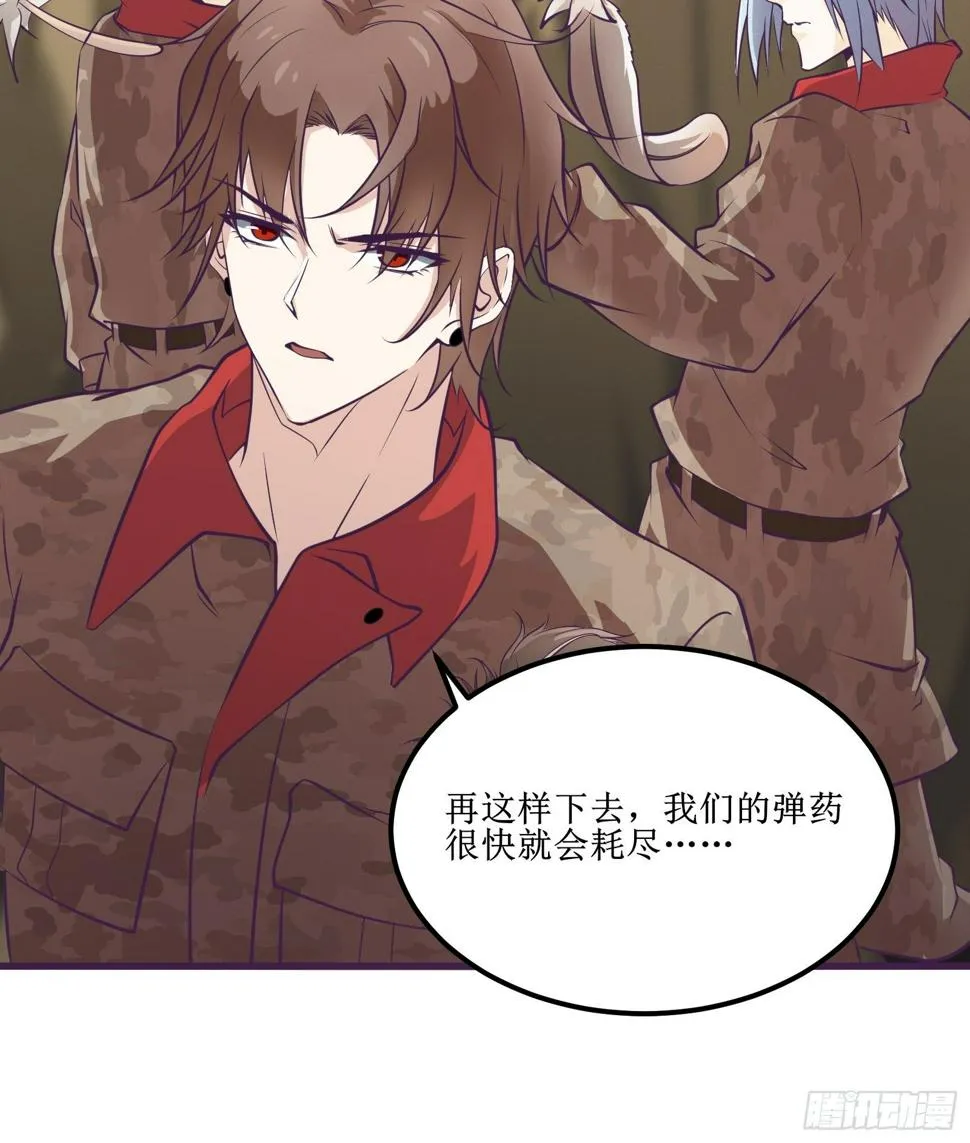 第76话 此生不悔-龙涛 第12页