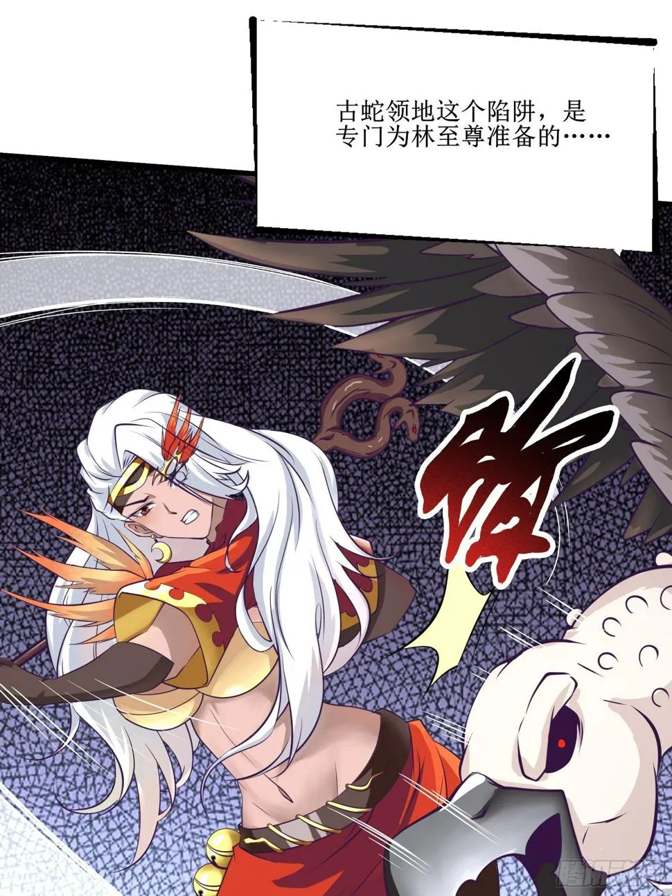 第76话 此生不悔-龙涛 第22页