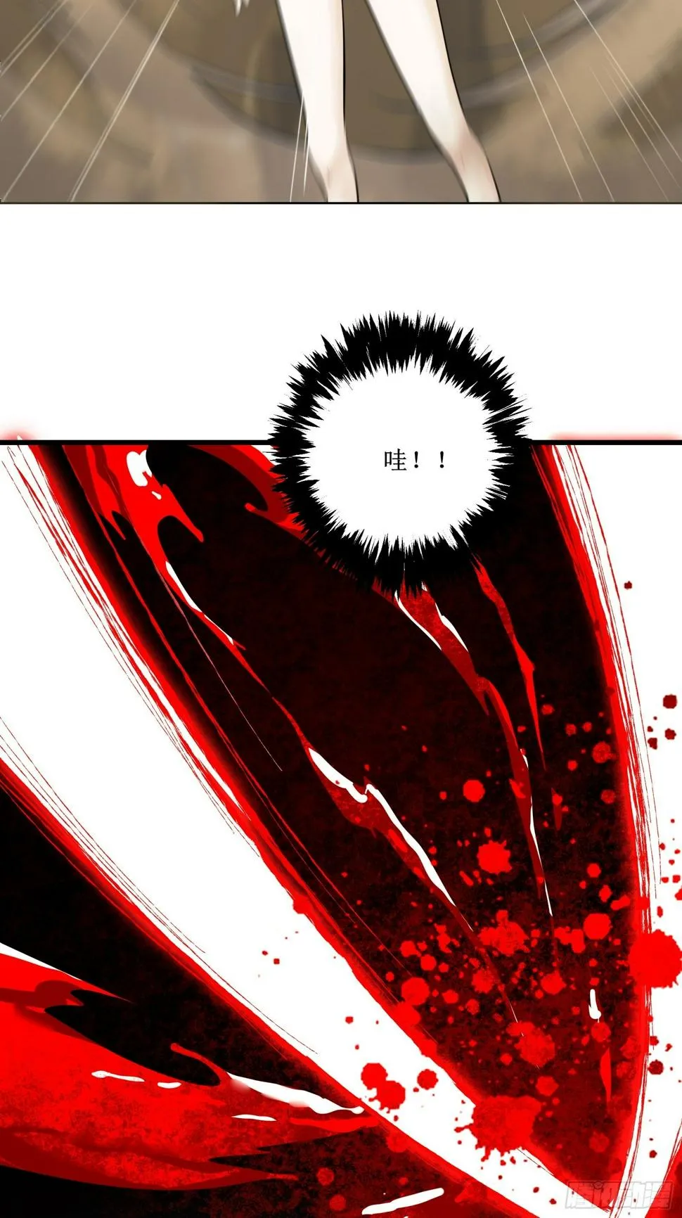 第76话 此生不悔-龙涛 第37页