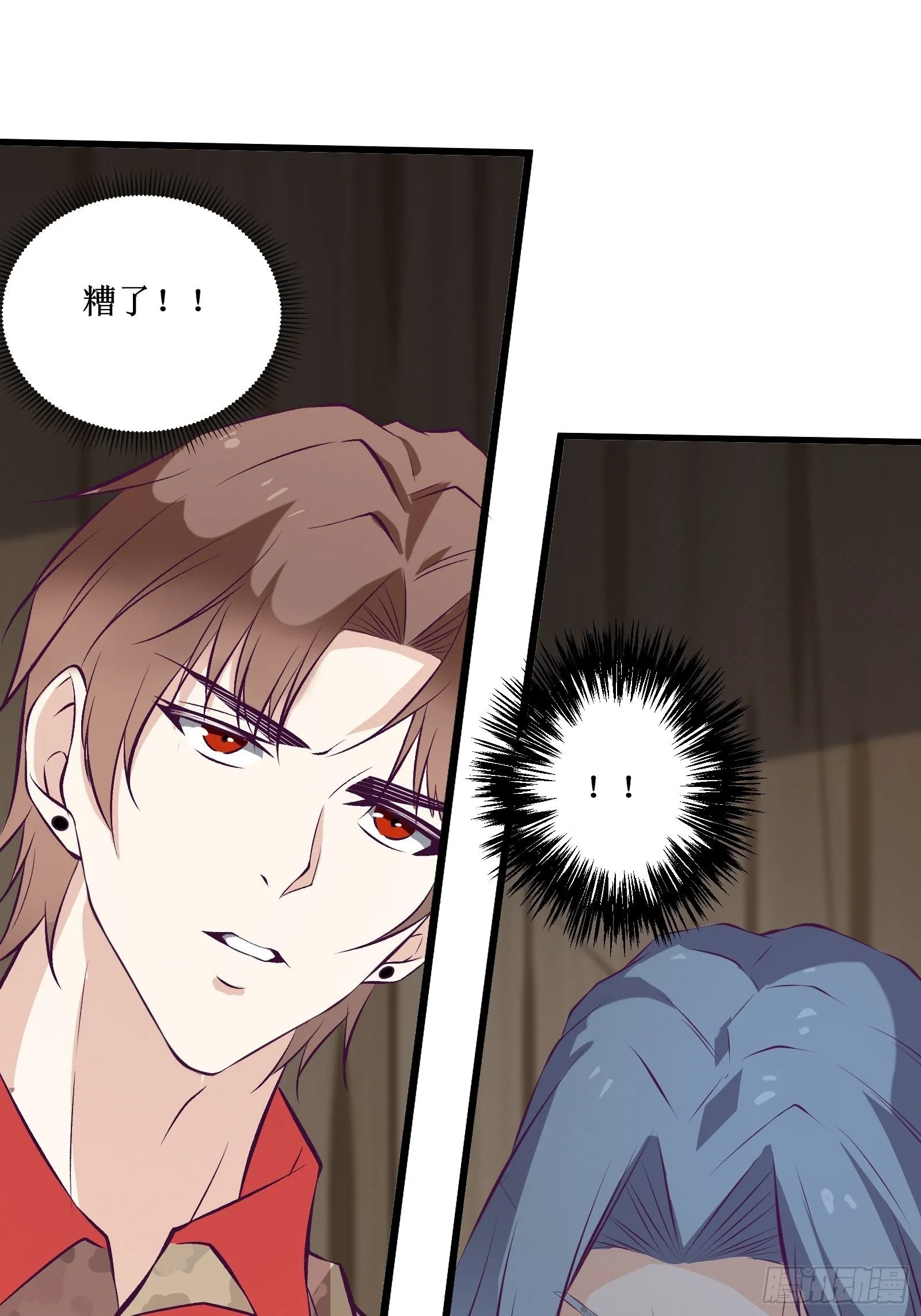 第74话 双面卧底——穆冰之 第3页