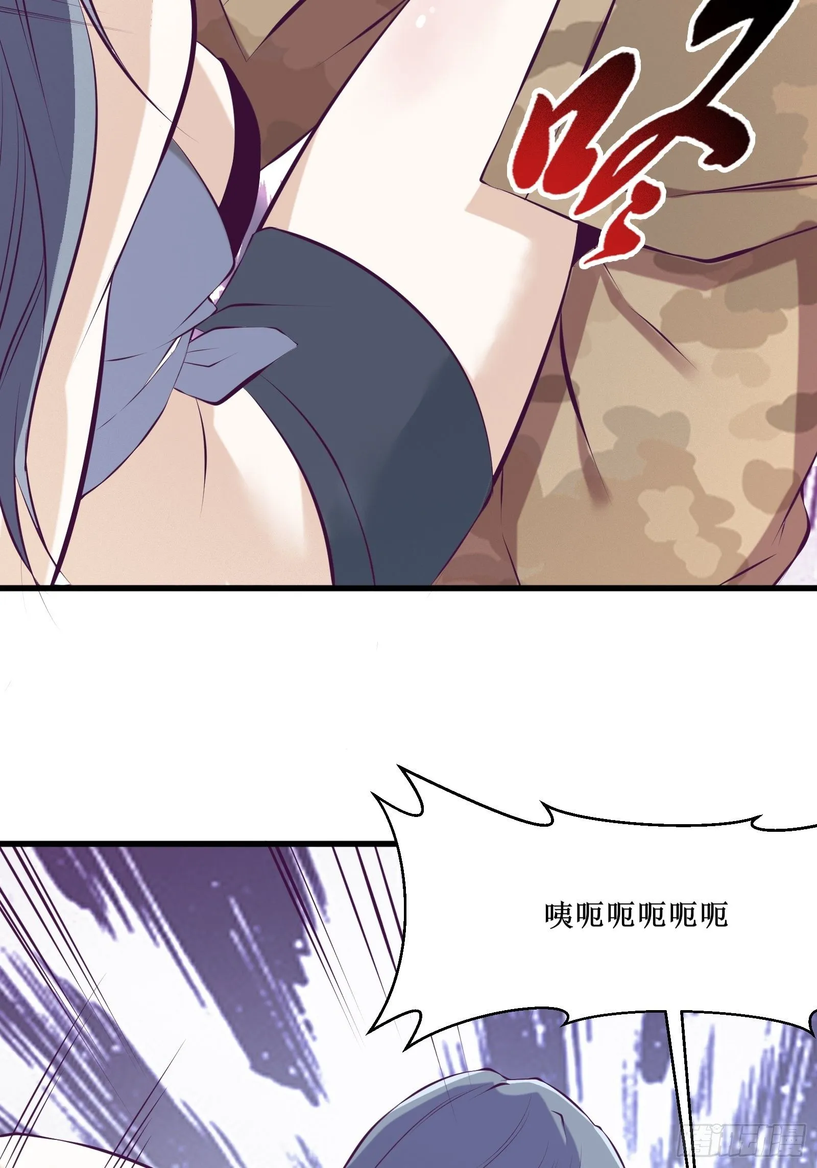 第74话 双面卧底——穆冰之 第14页