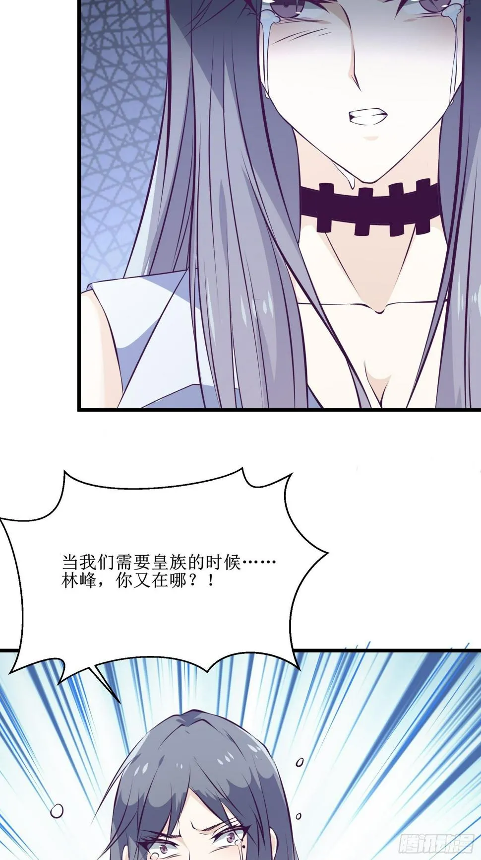 第75话 女人的伪装 第23页
