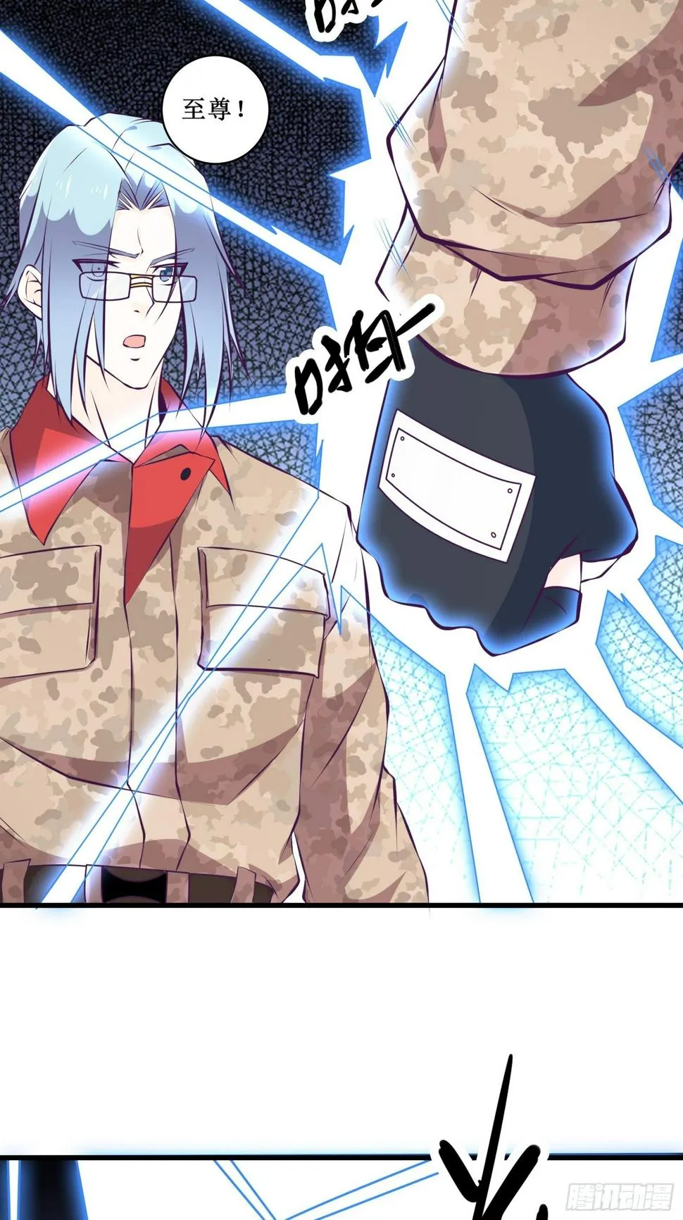 第75话 女人的伪装 第25页