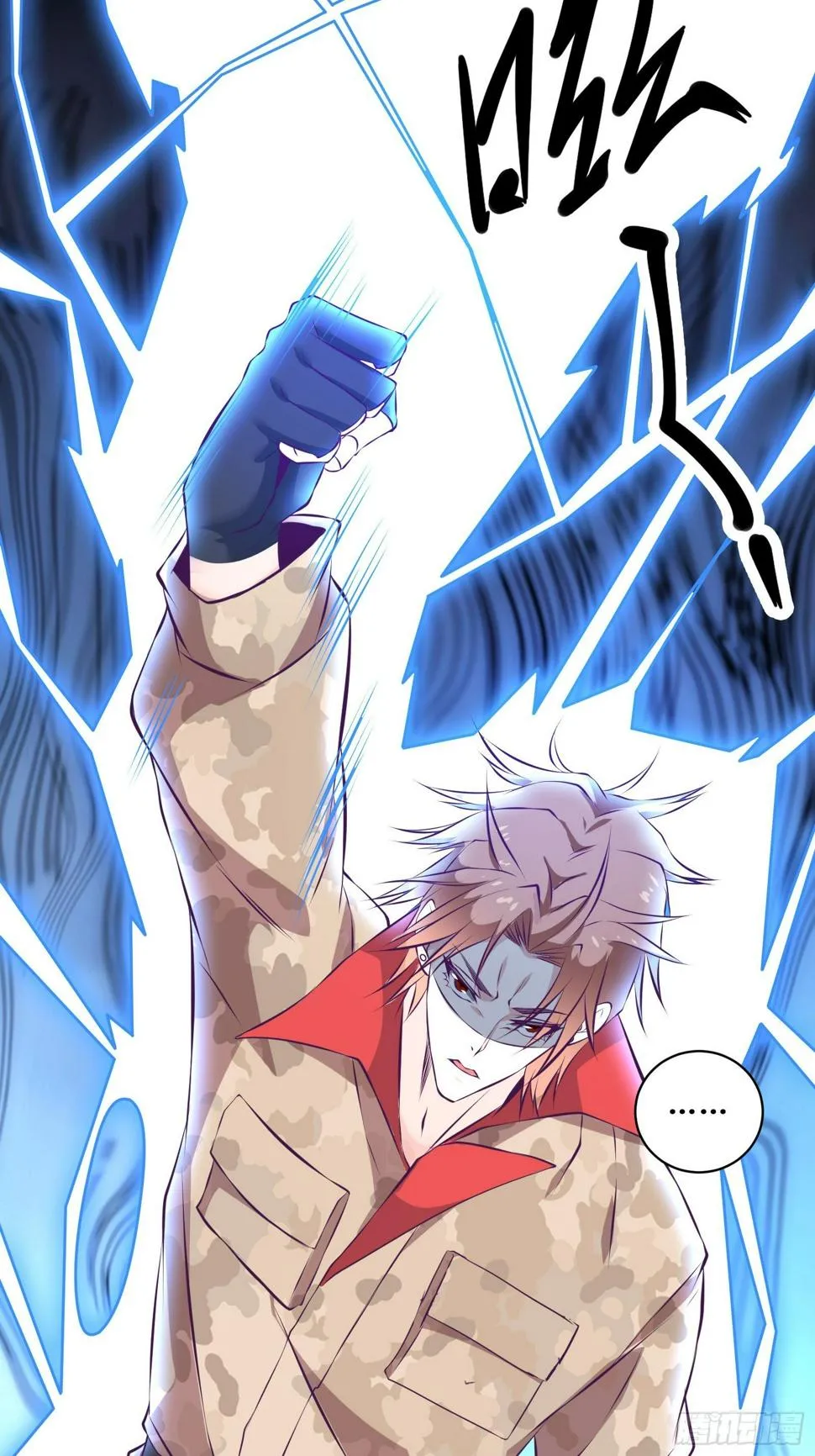 第75话 女人的伪装 第26页